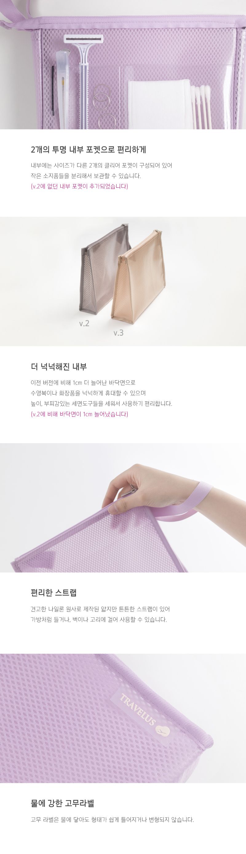 coated_mesh_pouch_medium_v.3_4.jpg