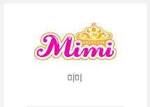 미미