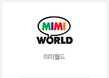미미월드