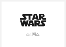 스타워즈