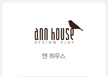 앤 하우스