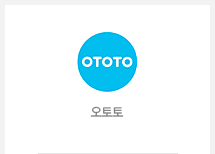 오토토