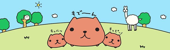 카피바라상 대표 이미지