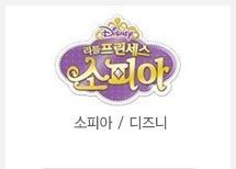 소피아