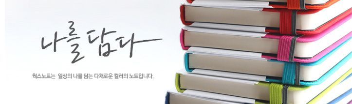 웍스 대표 이미지