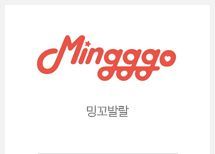 밍꼬발랄