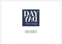 데이데이