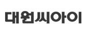 대원씨아이 로고이미지