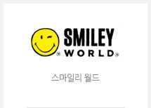 스마일리 월드