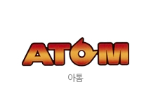 아톰