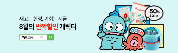 한교동 대표 이미지