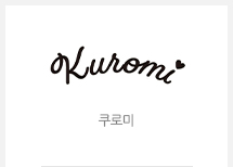 쿠로미