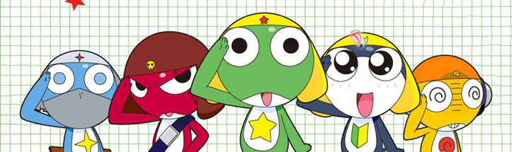 케로로 대표 이미지