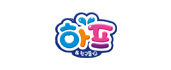 하프와 친구들