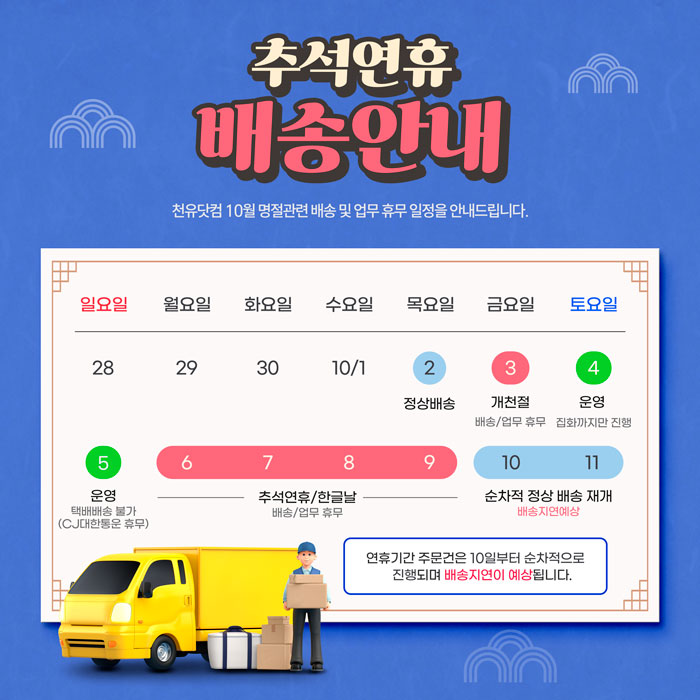 팝업 이미지