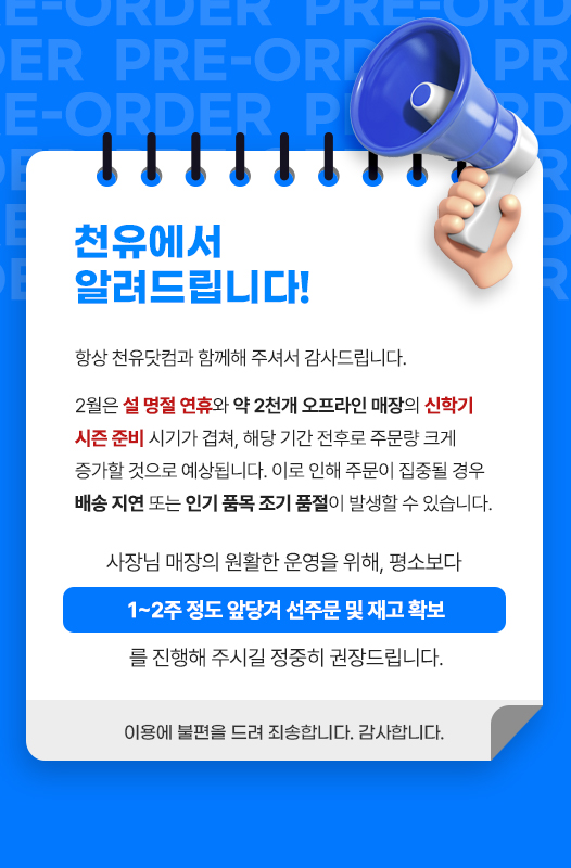 팝업 이미지