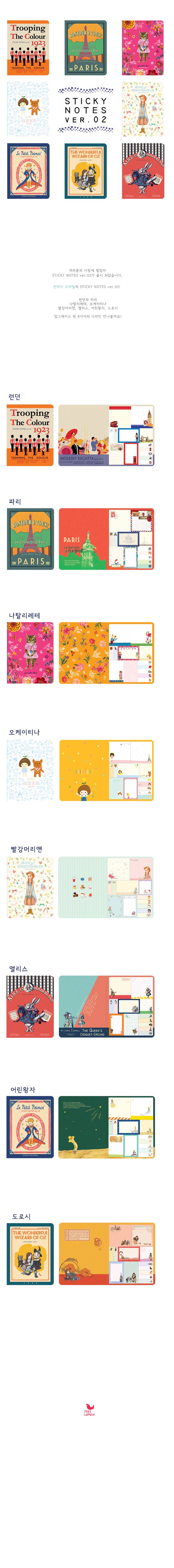 2014_stickynotes_ver2.jpg