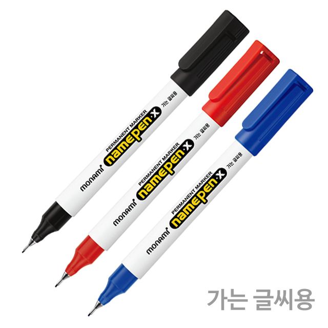 네임펜 X - 가는글씨용 (12개 1타)