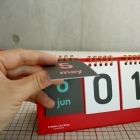 D-DAY 캘린더