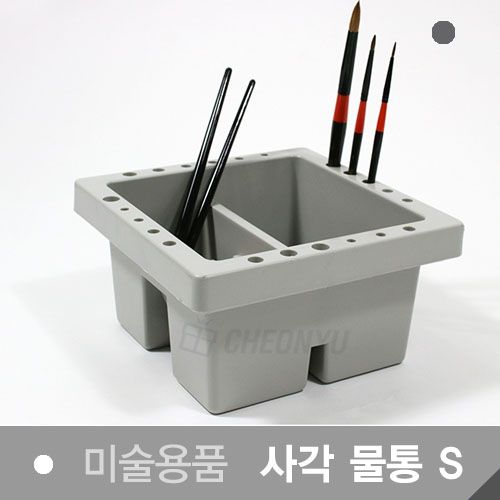 사각물통(S) 뚜껑포함 1222