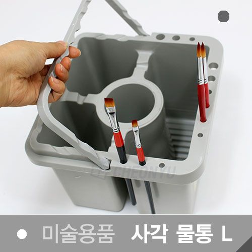 사출 불량 반품 필요 사각물통(L) 1222-5