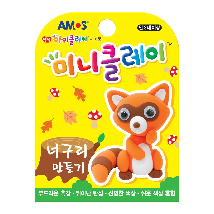 미니클레이 너구리만들기