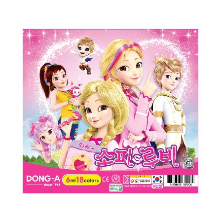 18색 수채화물감 6ml 소피 루비