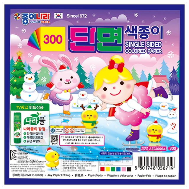 300 단면색종이  (50개 1세트)