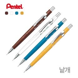 제도샤프 0.7mm 0.9mm