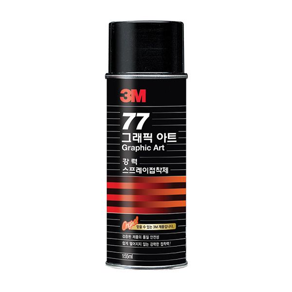 3M 77 강력 고정 스프레이 접착제 155ml(8OZ)