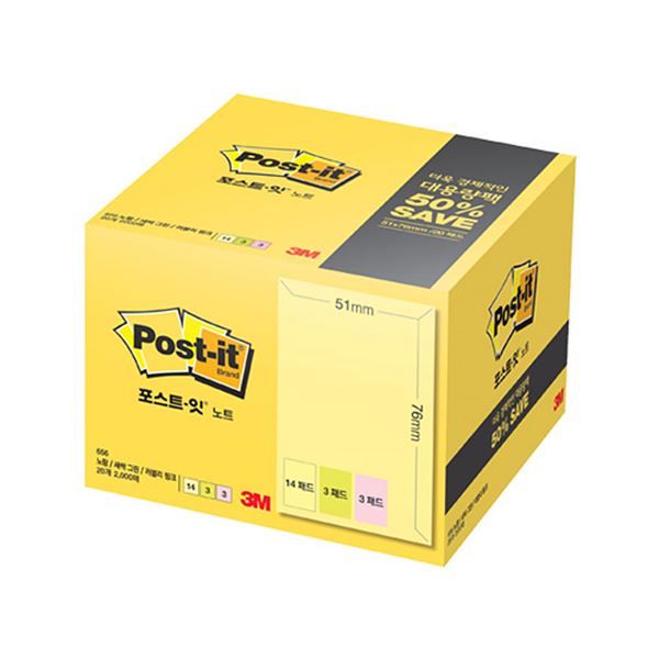 포스트잇 노트 대용량팩 3색 656 (51x76)