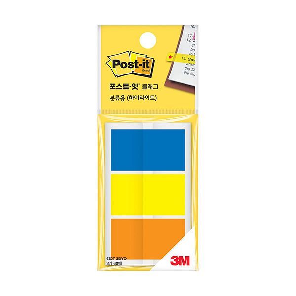 포스트잇 플래그 분류용 하이라이트 3색 680T-3BYO