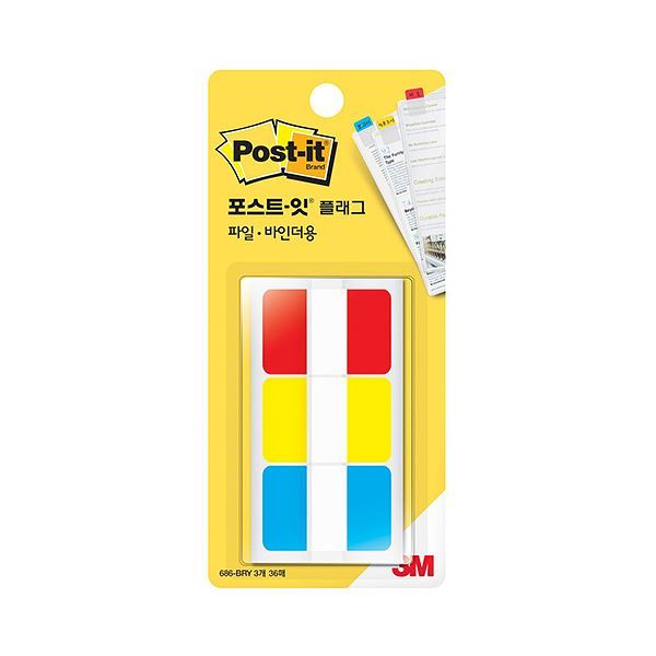 포스트잇 플래그 파일바인더용 인텍스탭 N686-BRY