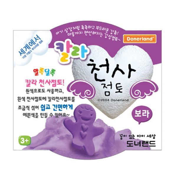 천사점토30g 보라