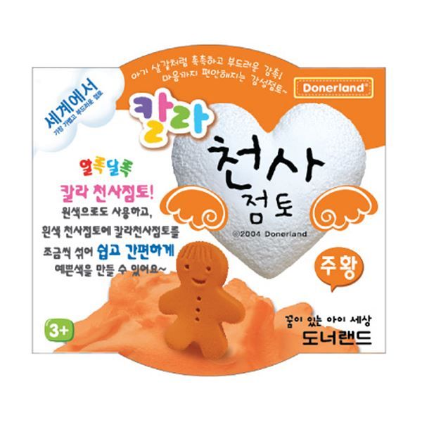 천사점토30g 주황