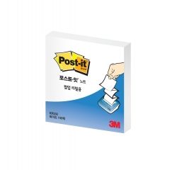 포스트잇 상품 이미지