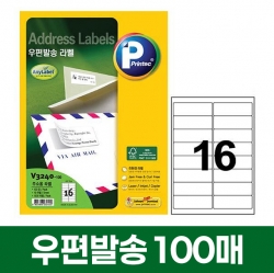 우편발송 라벨 16칸 100매 