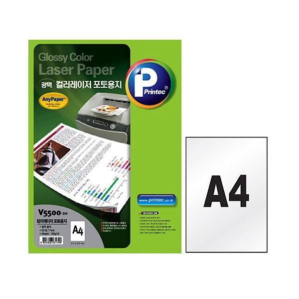 광택칼라레이져/160g/A4/20매/ V5500-20