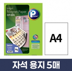 프린텍 상품 이미지