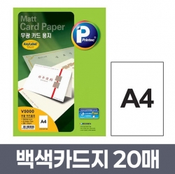 프린텍 상품 이미지