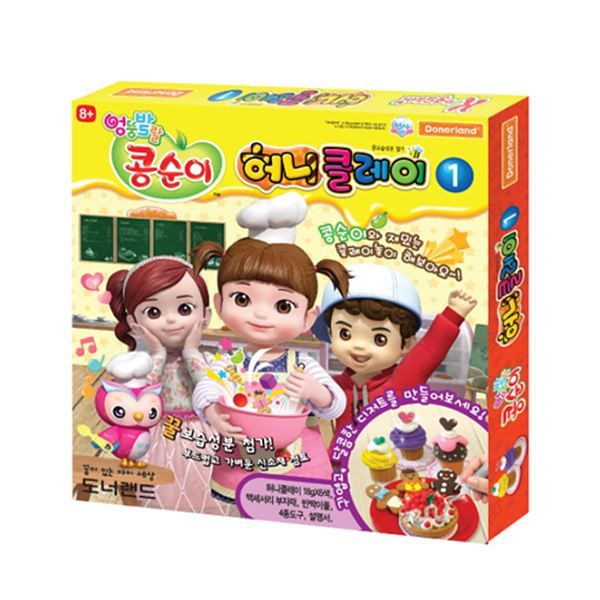 콩순이/허니클레이1