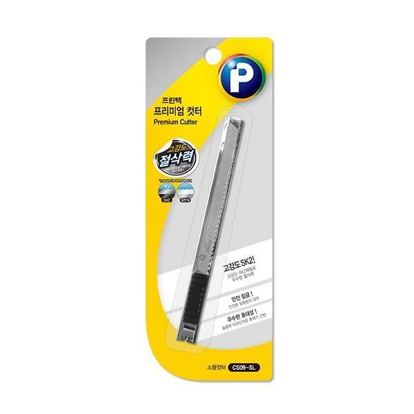 프리미엄 스틸 컷터 소형