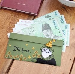 세종대왕님 돈봉투 3매SET (079-ME-0022) 