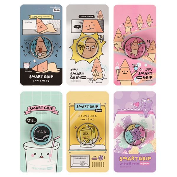 스마트그립 (오징징 편의점)