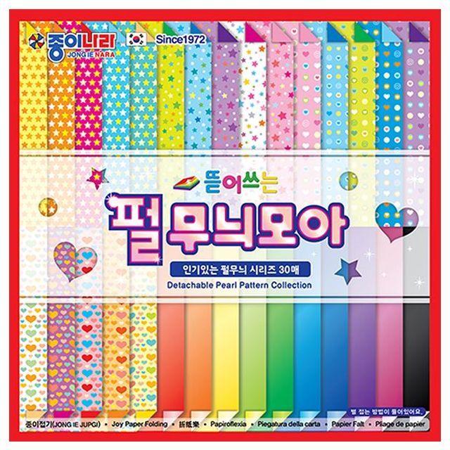 뜯어쓰는 펄 무늬모아 30매  (10개 1세트)