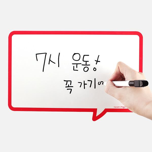 고무자석 메모보드-말풍선