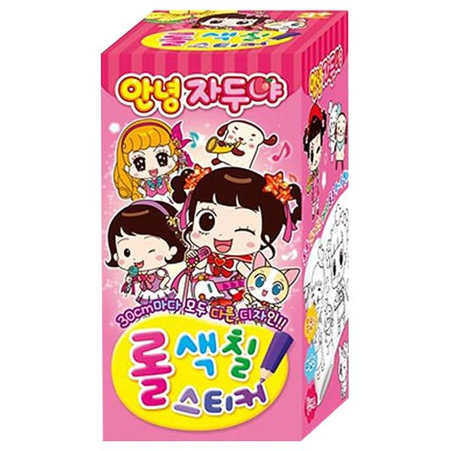 안녕자두야 롤 색칠스티커