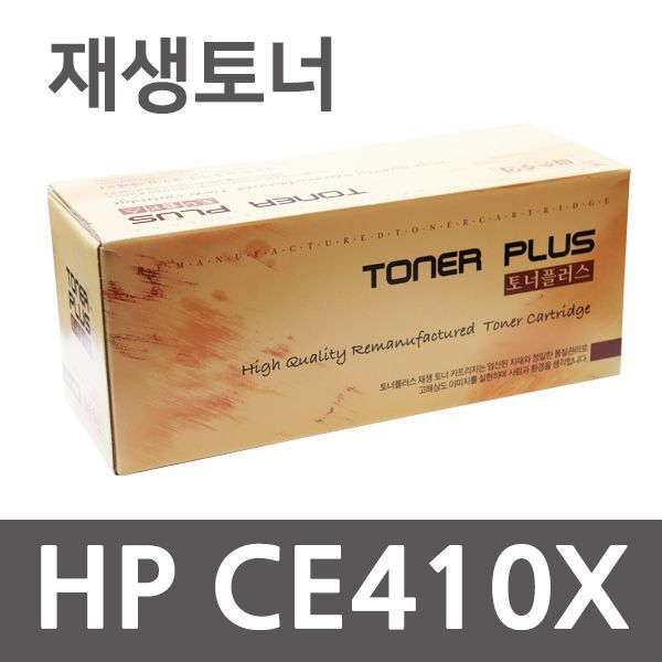 laserjet pro 300 color m351a