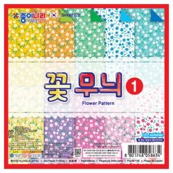 꽃무늬 색종이 1 (안개꽃)  (20개 1세트)