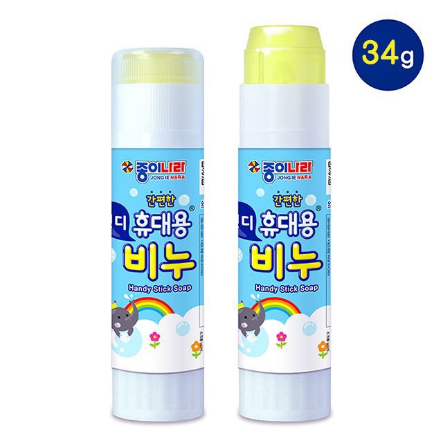 핸디휴대용비누 34g  (12개 1세트)